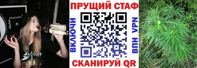 Как найти наркотики Любань Альфа ПВП МЕФ Гашиш Амфетамин КОКАИН