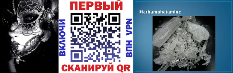 АМФ 98%  mega сайт  Любань 