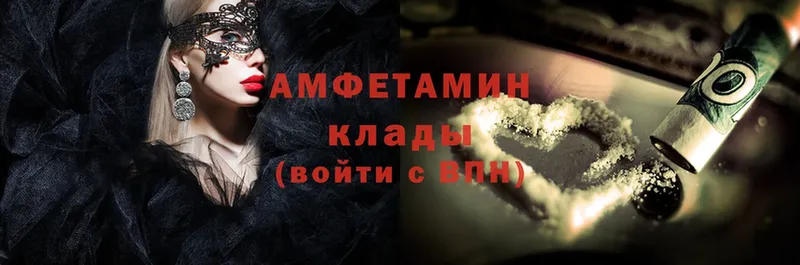 Amphetamine 97%  Любань 