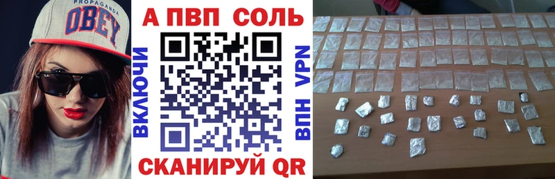 Alpha-PVP мука  Любань 