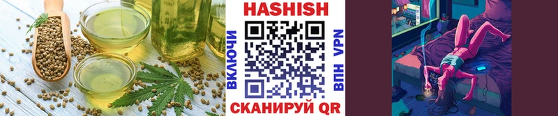 Cannafood марихуана  где купить   Любань 