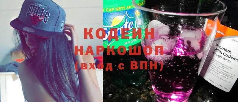 как найти закладки  Любань  Кодеин Purple Drank 