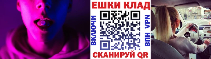 MEGA tor  купить закладку  Любань  ЭКСТАЗИ Cube 