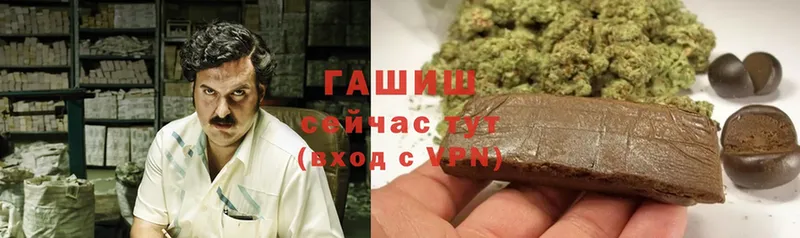 ГАШ hashish Любань