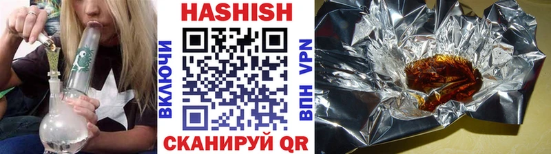 ГАШ Изолятор  купить наркотик  mega ССЫЛКА  Любань 