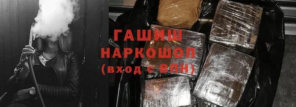 кокаин перу Котовск