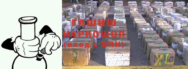 бутик Нягань
