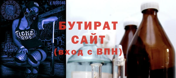 синтетический гашиш Новокубанск