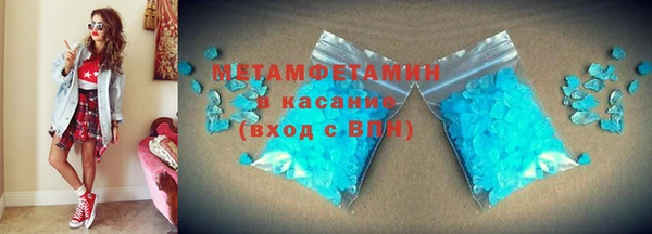 скорость Новозыбков