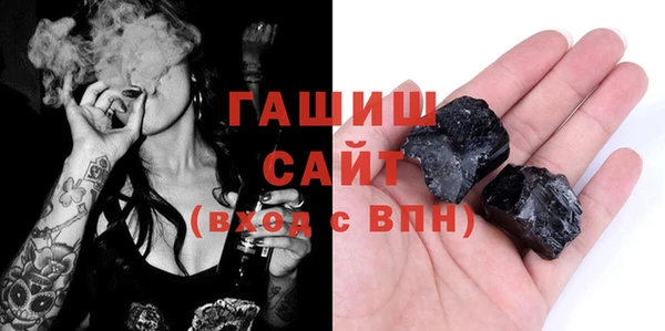 бутик Нягань