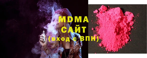 MDMA Дмитриев