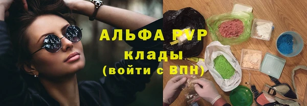 бутик Нягань