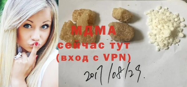 скорость Новозыбков