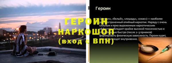 синтетический гашиш Новокубанск