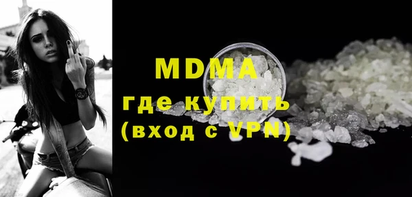 MDMA Дмитриев