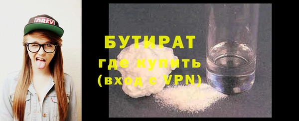 крисы Нязепетровск