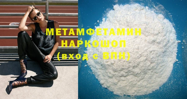 скорость Новозыбков