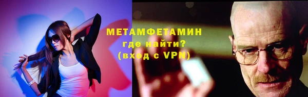 синтетический гашиш Новокубанск
