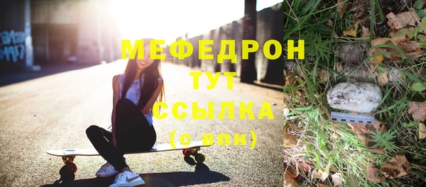 бутик Нягань