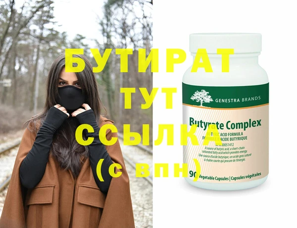 бутик Нягань