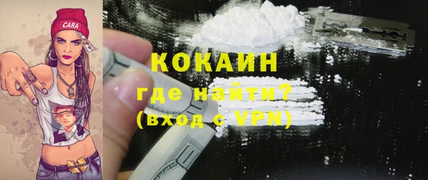 бутик Нягань