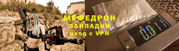 скорость Новозыбков