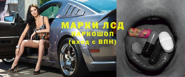 синтетический гашиш Новокубанск