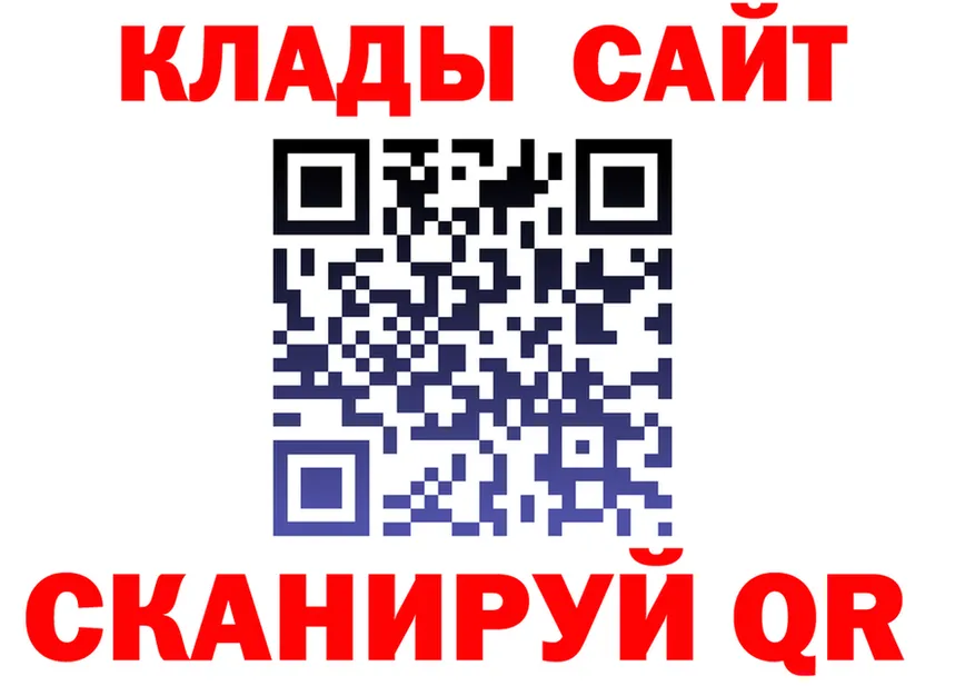 Альфа ПВП Соль ТОР площадка mega Любань