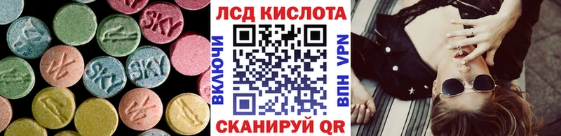 наркота гидра рабочий сайт Лсд 25 экстази ecstasy Любань