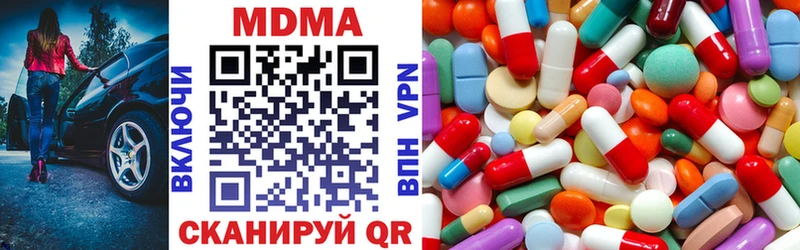 как найти наркотики  блэк спрут ссылки  shop как зайти  Любань  МДМА кристаллы 