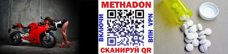 Метадон белоснежный hydra зеркало Любань