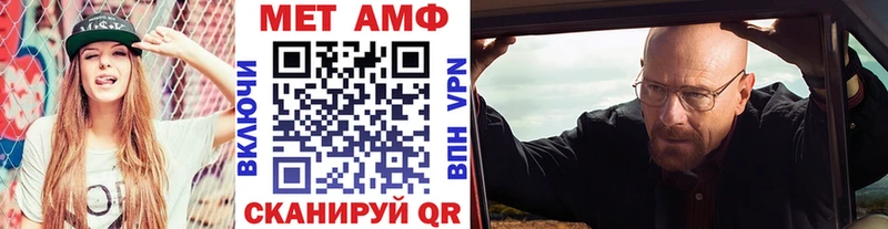 где найти   Любань  Метамфетамин Декстрометамфетамин 99.9% 