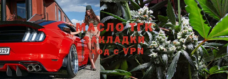 ТГК THC oil  Любань 