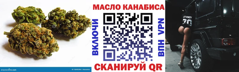 Дистиллят ТГК жижа  закладка  Любань 